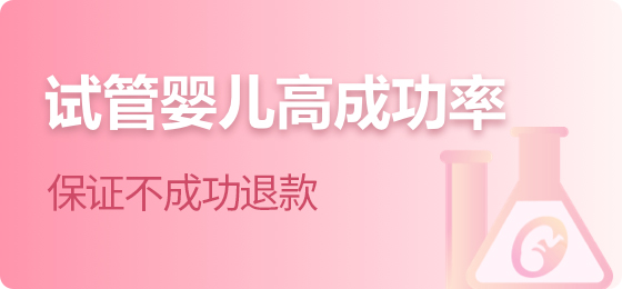 初笙生殖试管专注于试管婴儿服务十余年