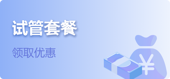 初笙生殖试管至诚为您服务